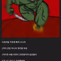 요즘 1억을 너무 우습게 보는 거 아니냐