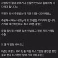 유럽여행가면 실망하는 이유