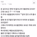 전남친 돈 갚게한 방법