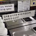 개쌉테토 음식점 사장