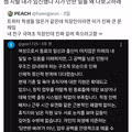기혼들 XX날거 아는데 솔직하게 말해야겠음. X 플로우