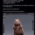 X펌) 누군가가 방금 3D 에셋 산업 전체를 산산조각 냈습니다