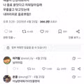 진상대회하자