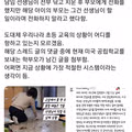 장애아들의 현실. JPG