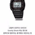 G-SHOCK 시계가 성공한 과정.jpg