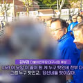 나라꼴이 이렇게 된게 누구 탓인데!