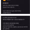 주식 투자자의 최후. JPG