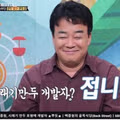 백종원이 자기가 만든거라고 선전한 것들