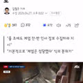 부대원에 "너 이재명 찍었지"…방첩사 간부의 육성 폭로