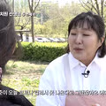 보육교사 남편, 이수지 유튜브 보다 소름 끼친 점..