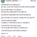 간호사 : 금식 하셨나요????