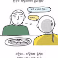 셰프님이 할 수 있는것 이상으로 제일로 맵게 만들어주세요.