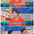 출연진 보고 기분 상한 박세리 ㄷㄷㄷ