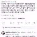 퇴직하는 직원에게 컵케이크 10개 구워주기로 한 사람