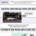 5월 부터 시작되는 신설 정책