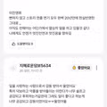 반응 좋은 듯한 <악마는 프라다를 입는다 2> 국내 시사 리뷰