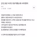 5년 동거한 남자친구가 사라졌다