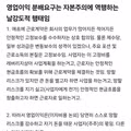 영업이익 분배요구는 자본주의에 역행한다는 회계사 ㄷㄷ