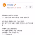 학폭했다고 대학도 못가야해?
