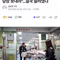 산후출혈 심정지 산모를 부산백병원이 17분 만에 받아 살려냄.jpg