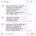 김대리. 내가 감히 조언 하나 하고 싶습니다.
