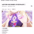 뉴토끼 대체 사이트 주소 떴다