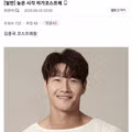 가수 김국종 저가 코스프레에 도전한다는 사람