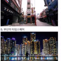 포텐에 대만인들이 부산병에 걸리는 이유.jpg