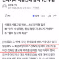 버터 없는 버터맥주 징역1년 구형