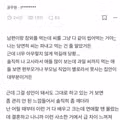 남편이 참외씨까지 먹어;;