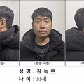[속보]성착취물 제작·유포 ‘자경단’ 총책 김녹완 2심도 무기징역…法 “반인권적 범행”