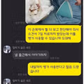 공익이 병가 쓰는 꼴을 못보는 담당자.jpg