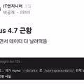 K 최적화 된 AI