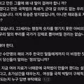 자녀 이중국적으로 키우다가 한국 국적 박탈당한 썰