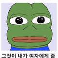 난 30대 여자가 술담배 사도 신분증 요구함 .jpg