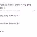 2찍들 대혼란
