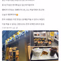 한국 유학 온 지 1년 된 일본인의 첫 경험
