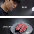 흑백 요리사 제작진 때문에 억울하게 욕 먹었다는 '보섭살 스테이크' 요리사.mp4