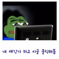 여친 없는 사람들 특징 jpg