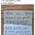 치매걸린 엄마가 생전에 가족에게 남긴 글