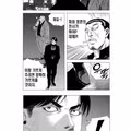 전설적인 김성모식 추리만화.jpg