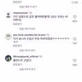 민심곱창난 국산우유인스타 근황.jpg
