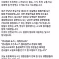 심각) '어지러운 요즘입니다.'