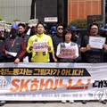 SK하이닉스 원청 교섭 요구 기자회견
