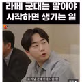 군대가 안바뀐다는 말은 확실하게 틀렸음.jpg