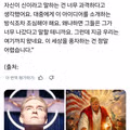 더보이즈 홈랜더 배우 근황