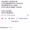 중학생 언니에게 포상받음