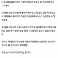 회사 다니면서 본 역대급 이사님