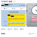 사기를 안치면 바보인 세상