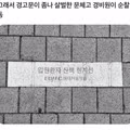 입원환자 탈주율이 제잎 높다는 병원